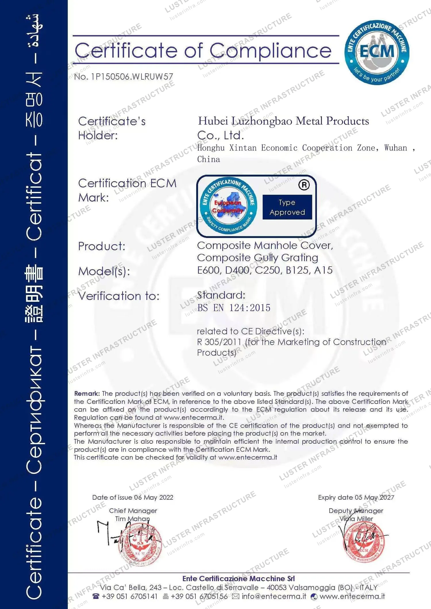 CE certificate — Composite Products (watermarked specimen)