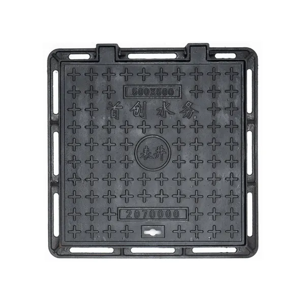 20"×20" Square Ductile Iron Cover & Frame
