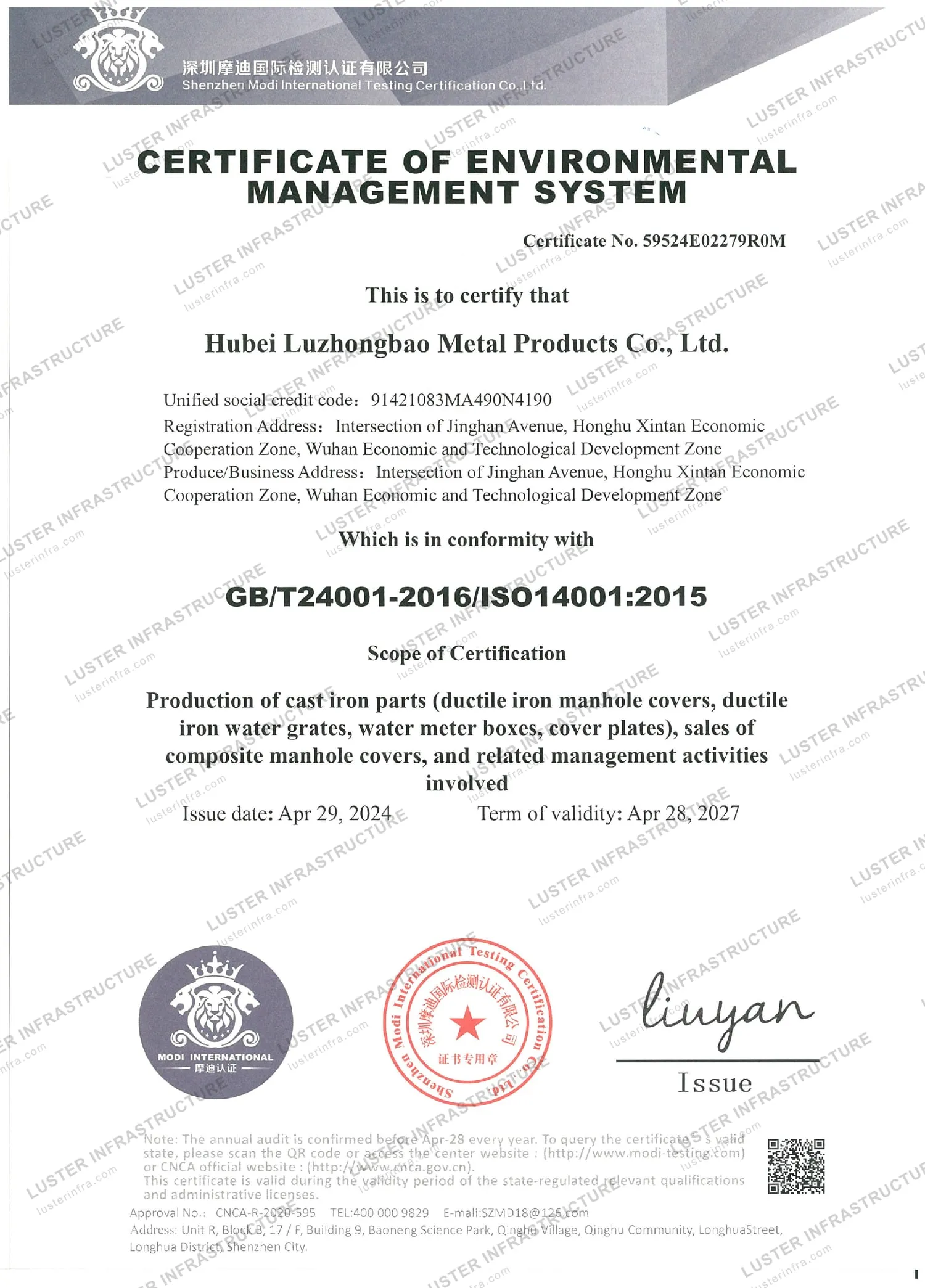 ISO 14001 certificate — Environmental Management System (watermarked specimen)