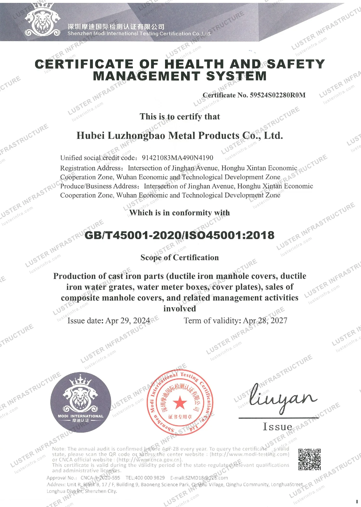 ISO 45001 certificate — Occupational Health & Safety (watermarked specimen)
