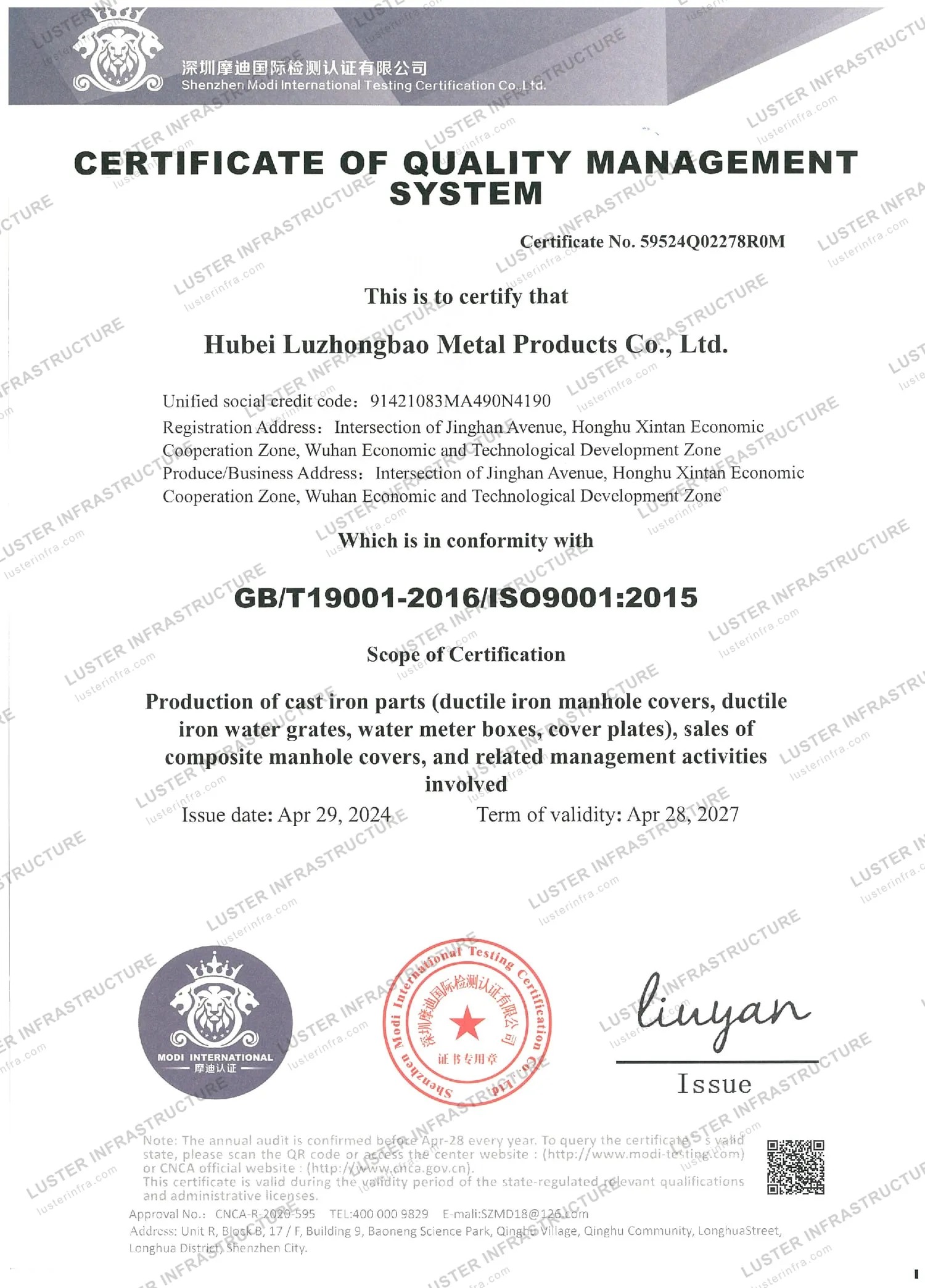 ISO 9001 certificate — Quality Management System (watermarked specimen)